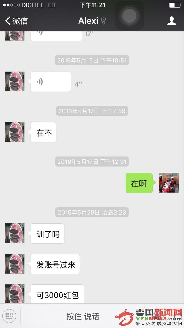 QQ图片20160604230504.png