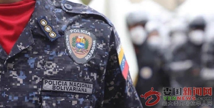 policia-nacional-bolivariana-pnb.jpg