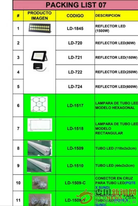 mmexport1749673386177.jpg