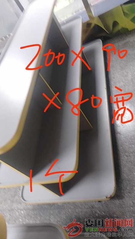 mmexport1750788882722.jpg