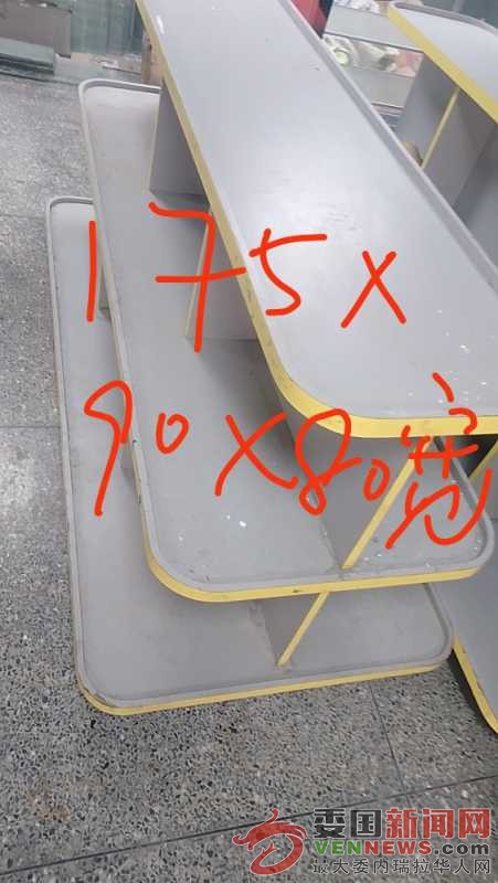 wx_camera_1750789120023.jpg