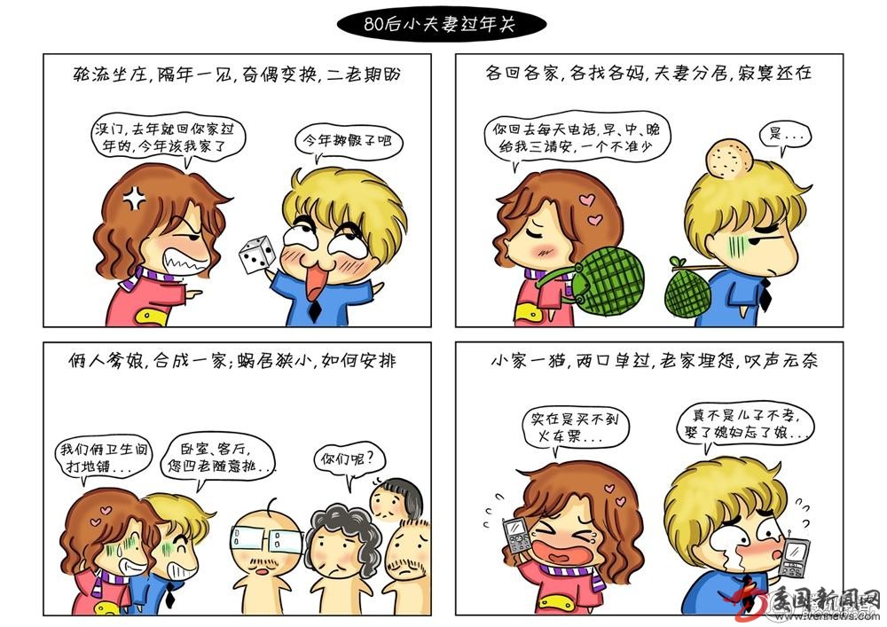 嘻嘻