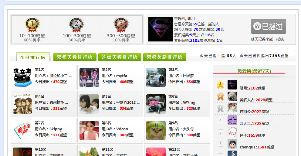 QQ截图20140605200045.png