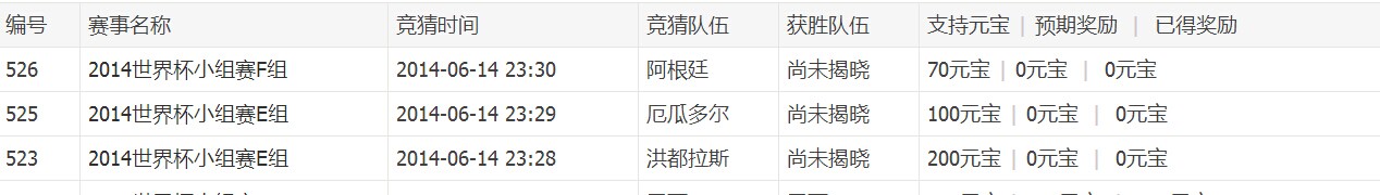QQ图片20140614233831.jpg