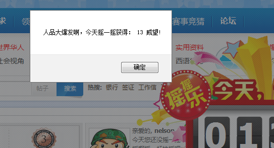搜狗截图20140626001740.png