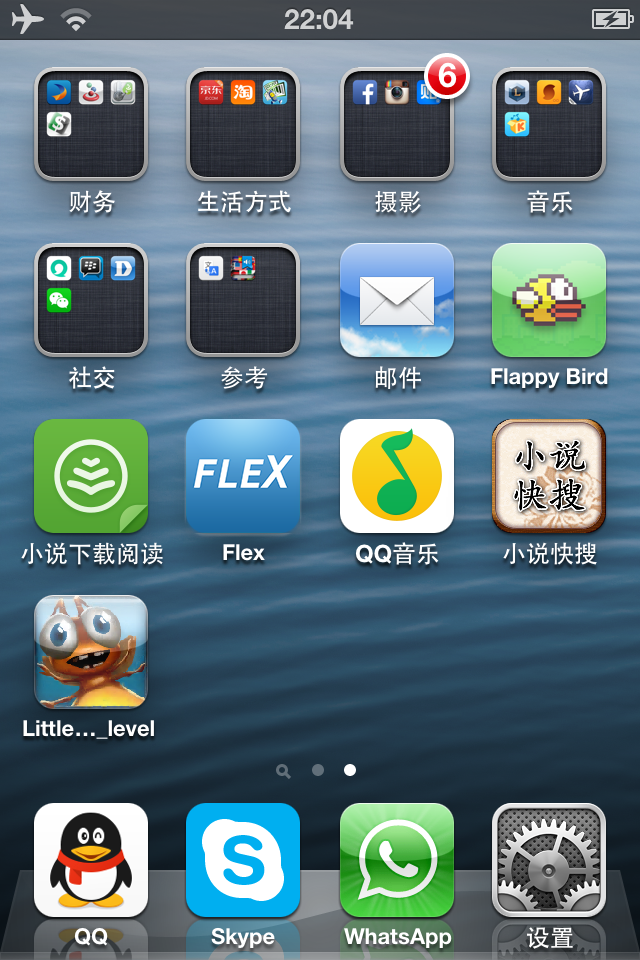IMG_0145.PNG