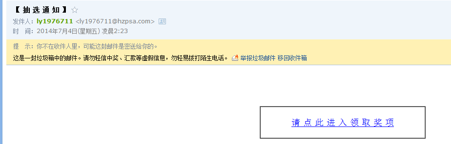 QQ截图20140703152903.png