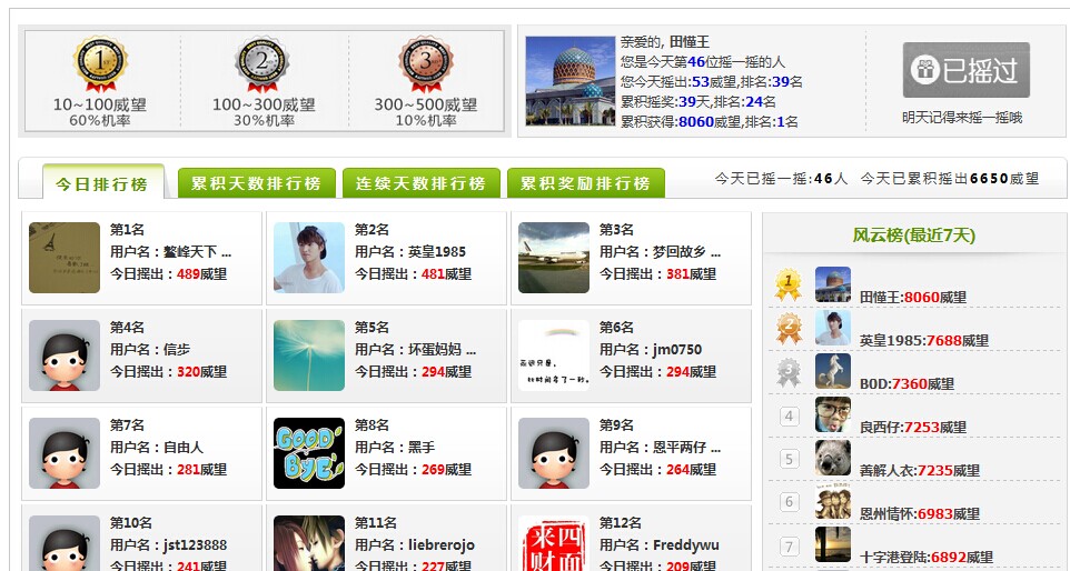 QQ图片20140709195315.jpg