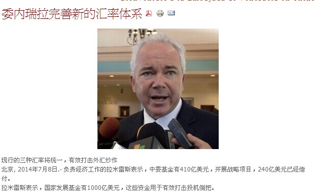 QQ图片20140709162946.jpg