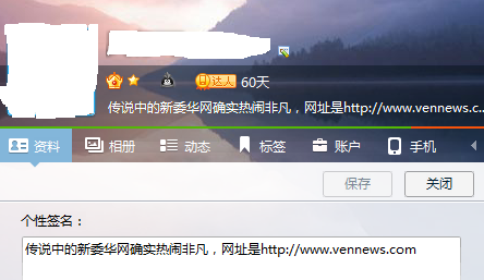 QQ截图20140810121216.png