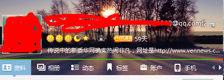 QQ截图20140811001517.png