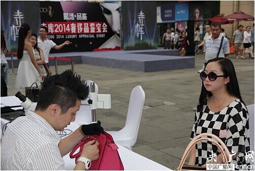 QQ图片20140826221952.jpg