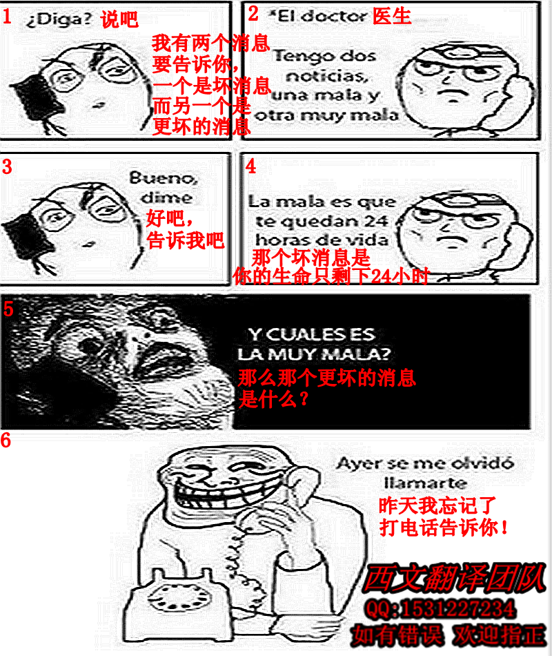 小笑话_副本.png