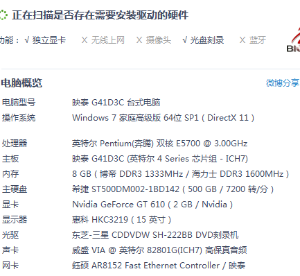 QQ截图20140827030134.png