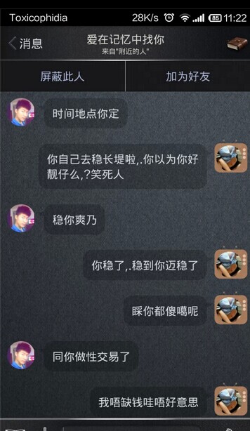 QQ图片20140916220141.jpg