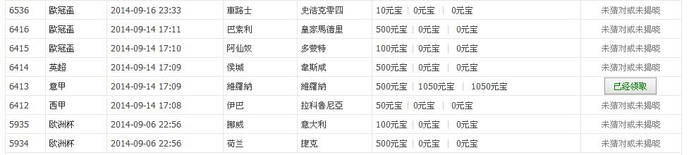 360截图20140917222741859.jpg