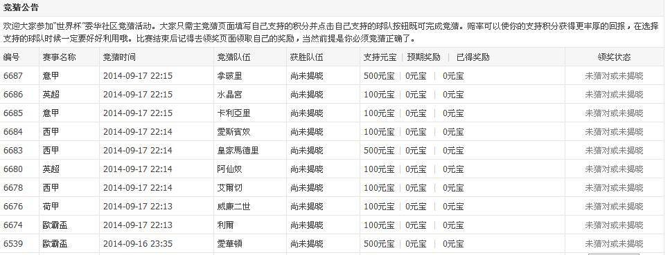 360截图20140917223204734.jpg