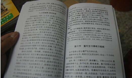 QQ图片20141015102356.jpg