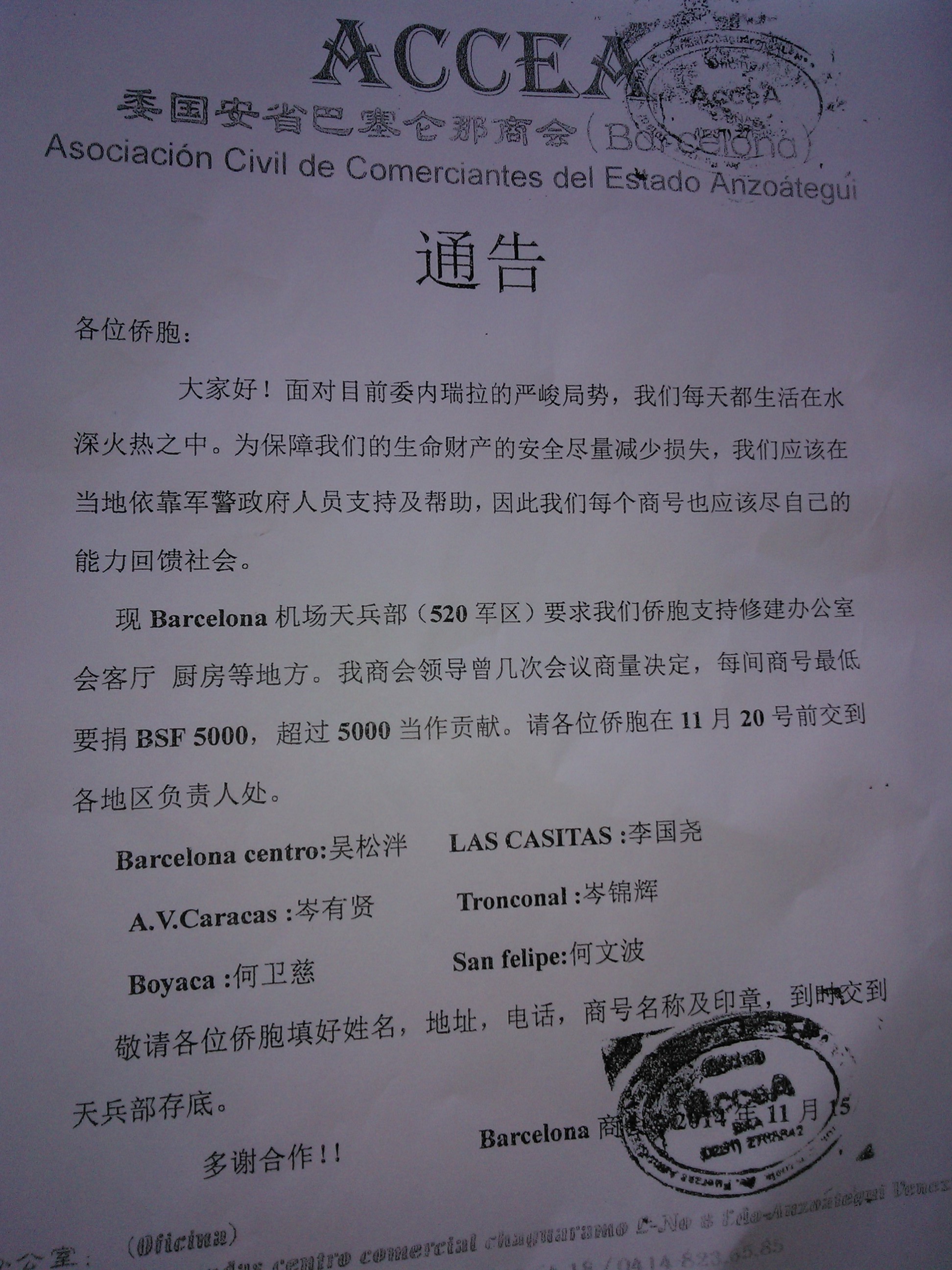 PhotoChooser-adb968ab-e0e0-4238-af59-4f9f23c3aaad.jpg