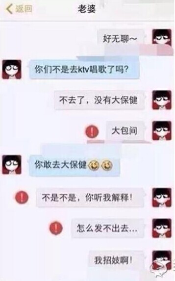 QQ图片20141224230916.jpg