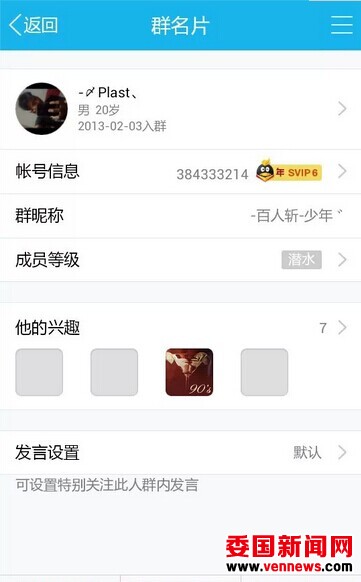 QQ图片20141230231334.jpg