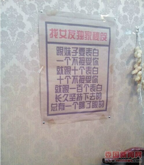 QQ图片20141231232222.jpg
