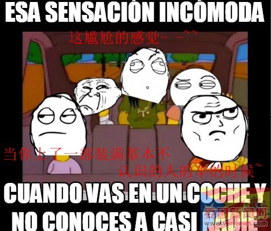 CC_2403556_meme_otros_todos_alguna_vez_hemos_vivido_esa_sensacion.jpg