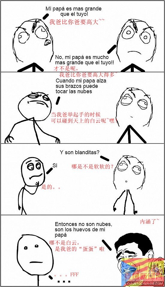 CC_2404547_trollface_que_padre_es_el_mas_grande.jpg
