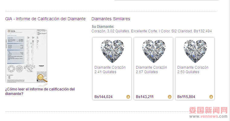 Diamantes.png