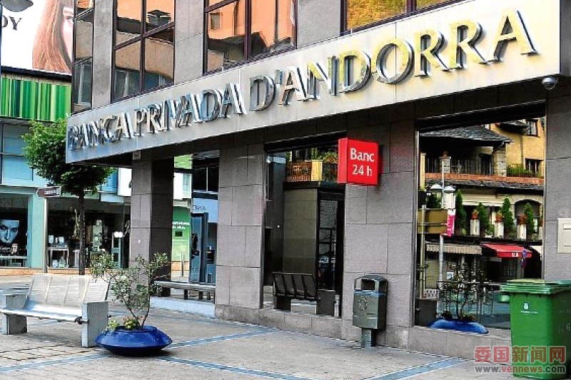 Banca-Privada-D-Andorra-4-800x533.jpg