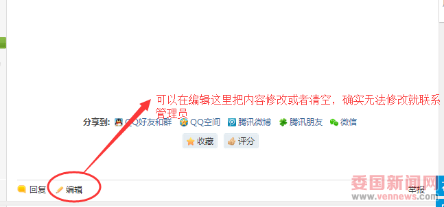 QQ图片20150421130115.png