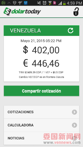 Screenshot_2015-05-21-16-59-35.png