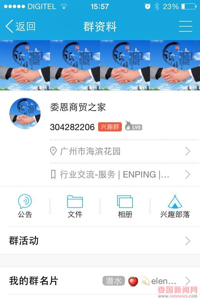 QQ图片20150605110828.jpg
