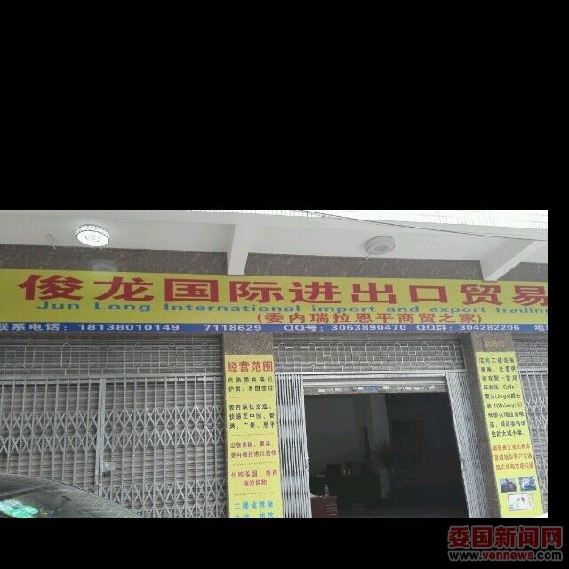 QQ图片20150605095556.jpg