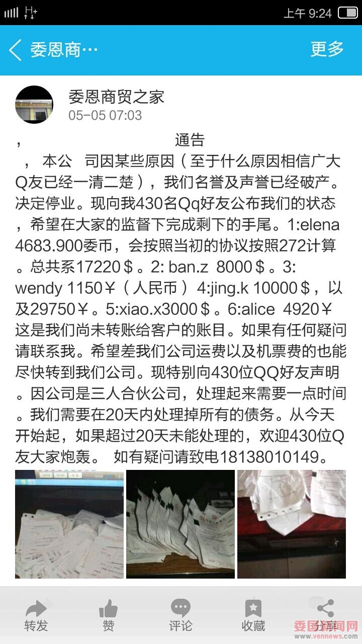 QQ图片20150605095607.jpg