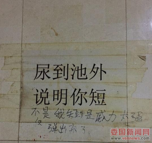 QQ图片20150608224330.png