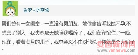QQ图片20150608224538.png