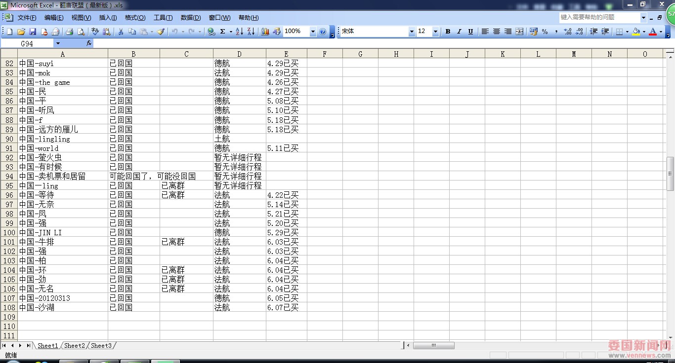 QQ截图20150610130925.jpg