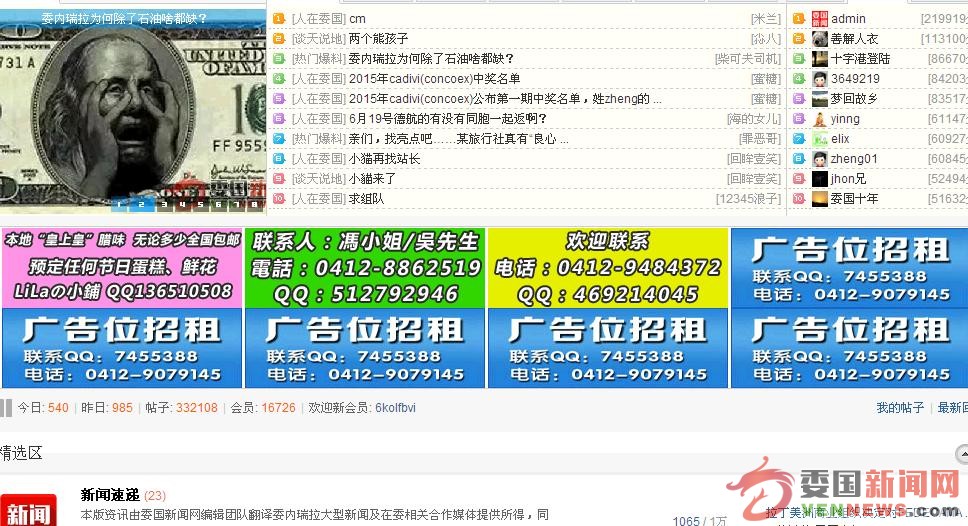 360截图-18519906.jpg
