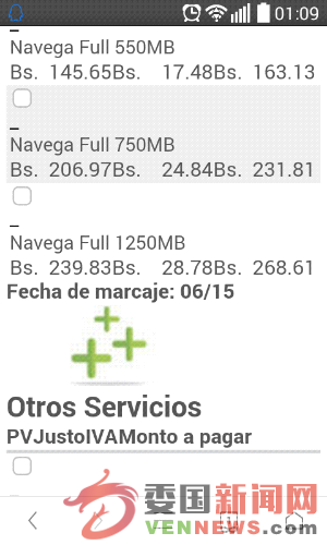Screenshot_2015-06-14-01-09-53.png