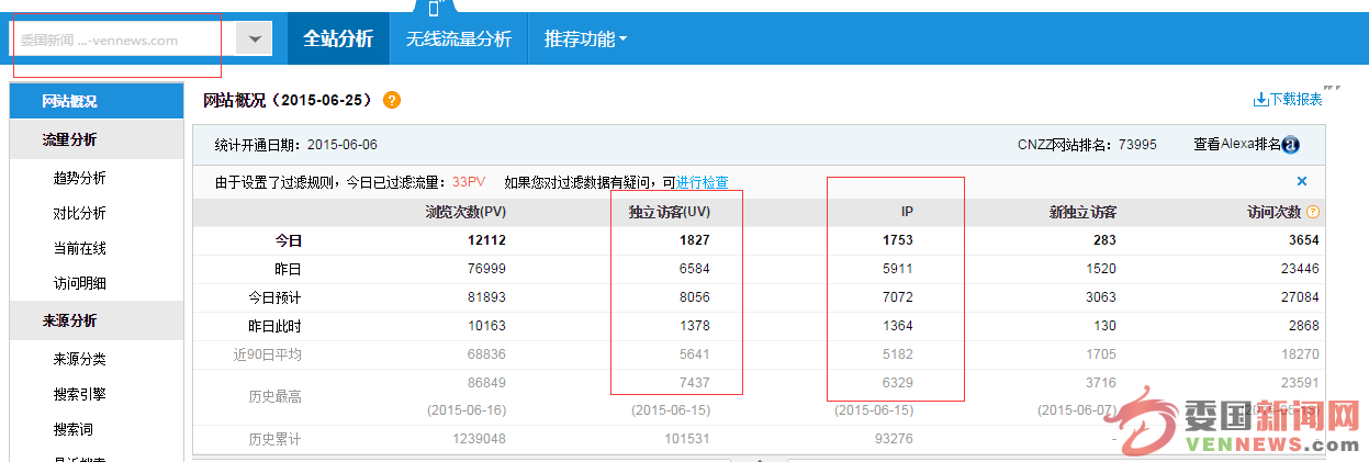 QQ图片20150625033238.png