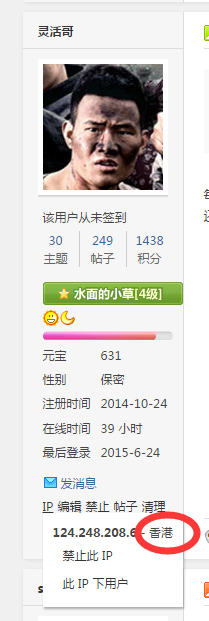 QQ图片20150625035024.png