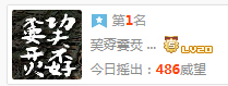 QQ截图20150626232358.jpg