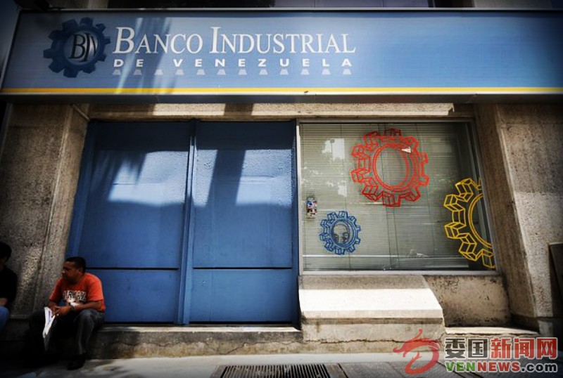 banco-industrial1.jpg