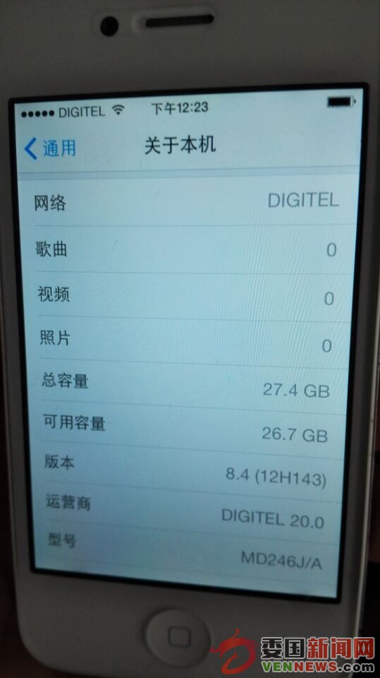 QQ图片20150711193207.jpg