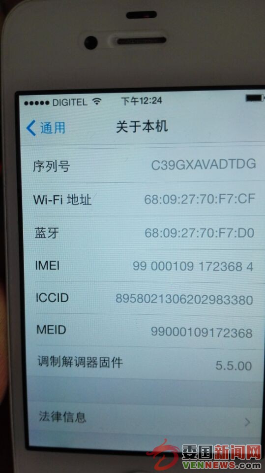 QQ图片20150711193217.jpg