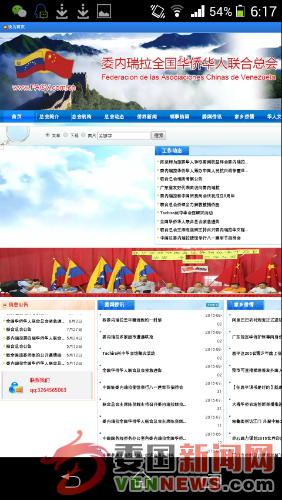 Screenshot_2015-08-28-18-17-56.png