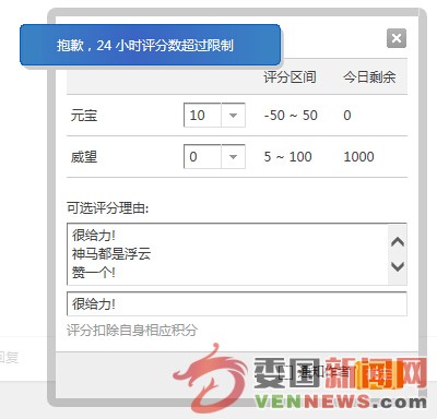 QQ截图20150924231136.jpg