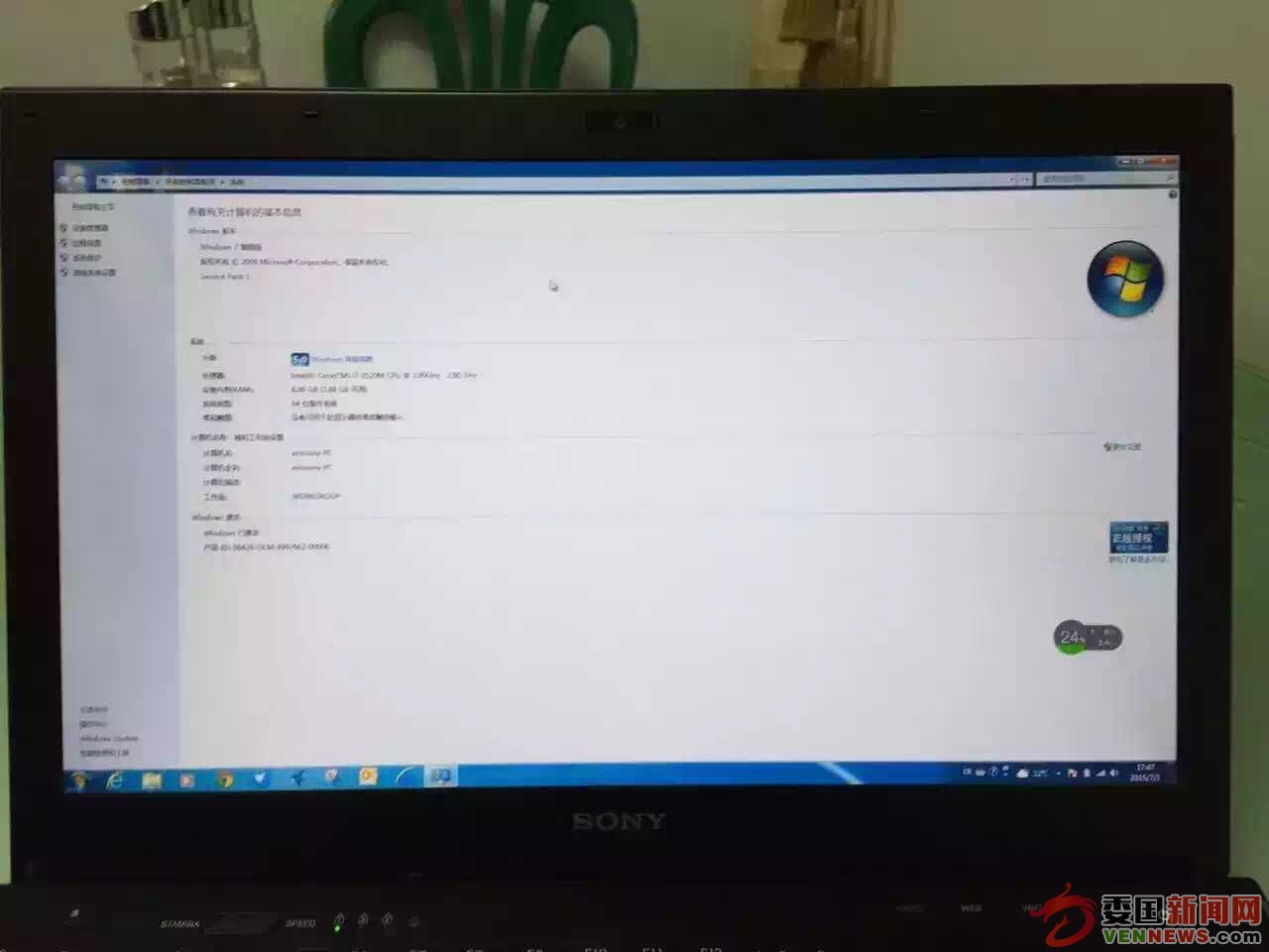 QQ图片20150929222726.jpg