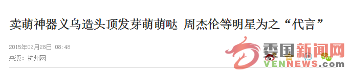 QQ图片20151008101444.png